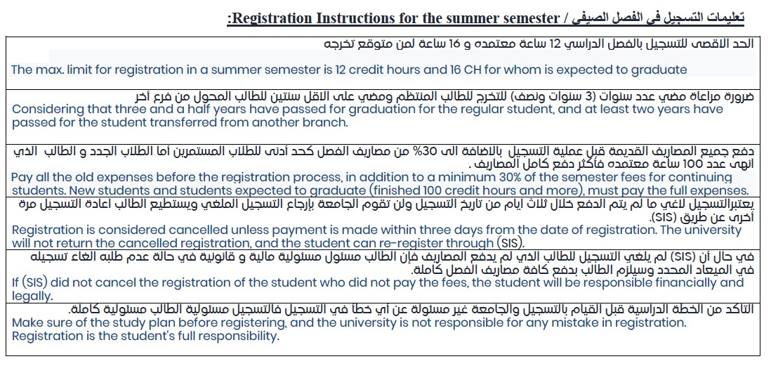 Summer 2025-2026-002.jpg