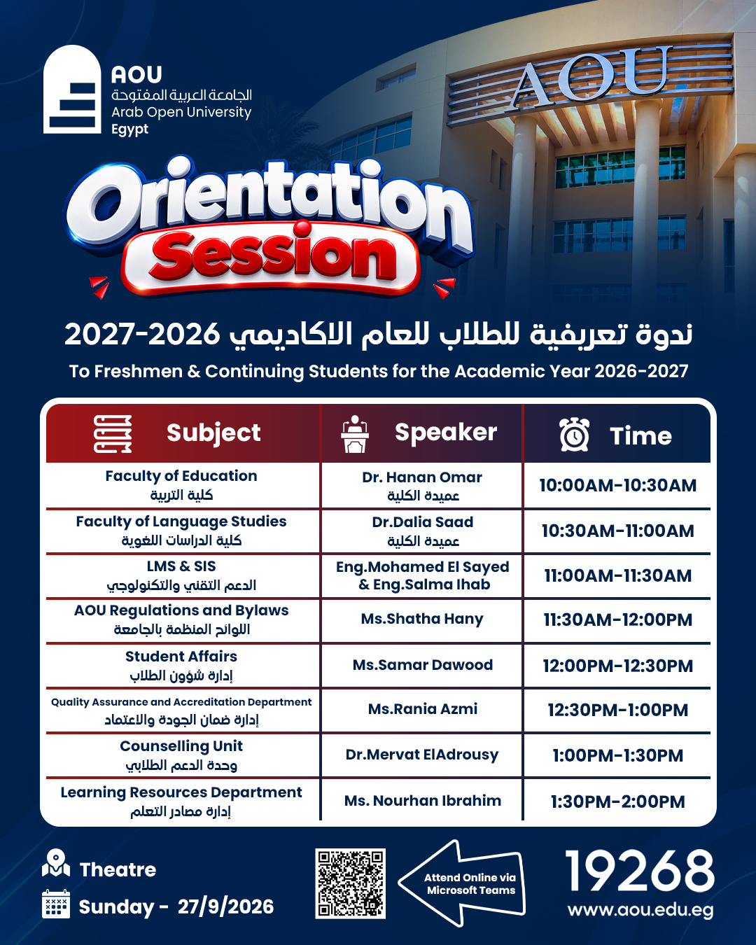 Orientation-Session_1.jpg.jpeg
