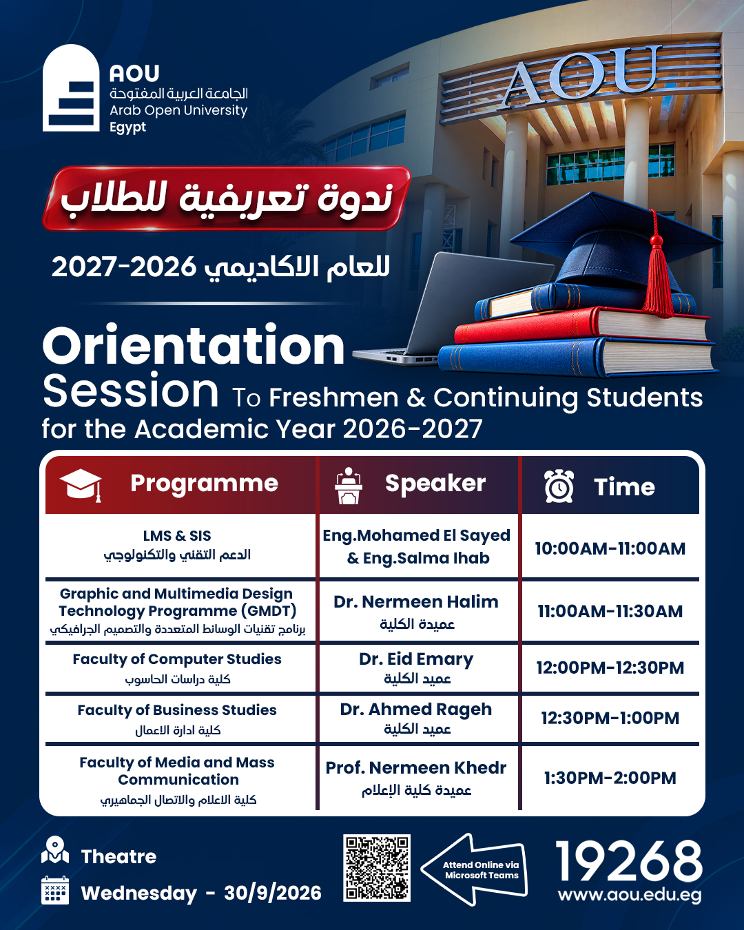 Orientation.jpg.jpeg