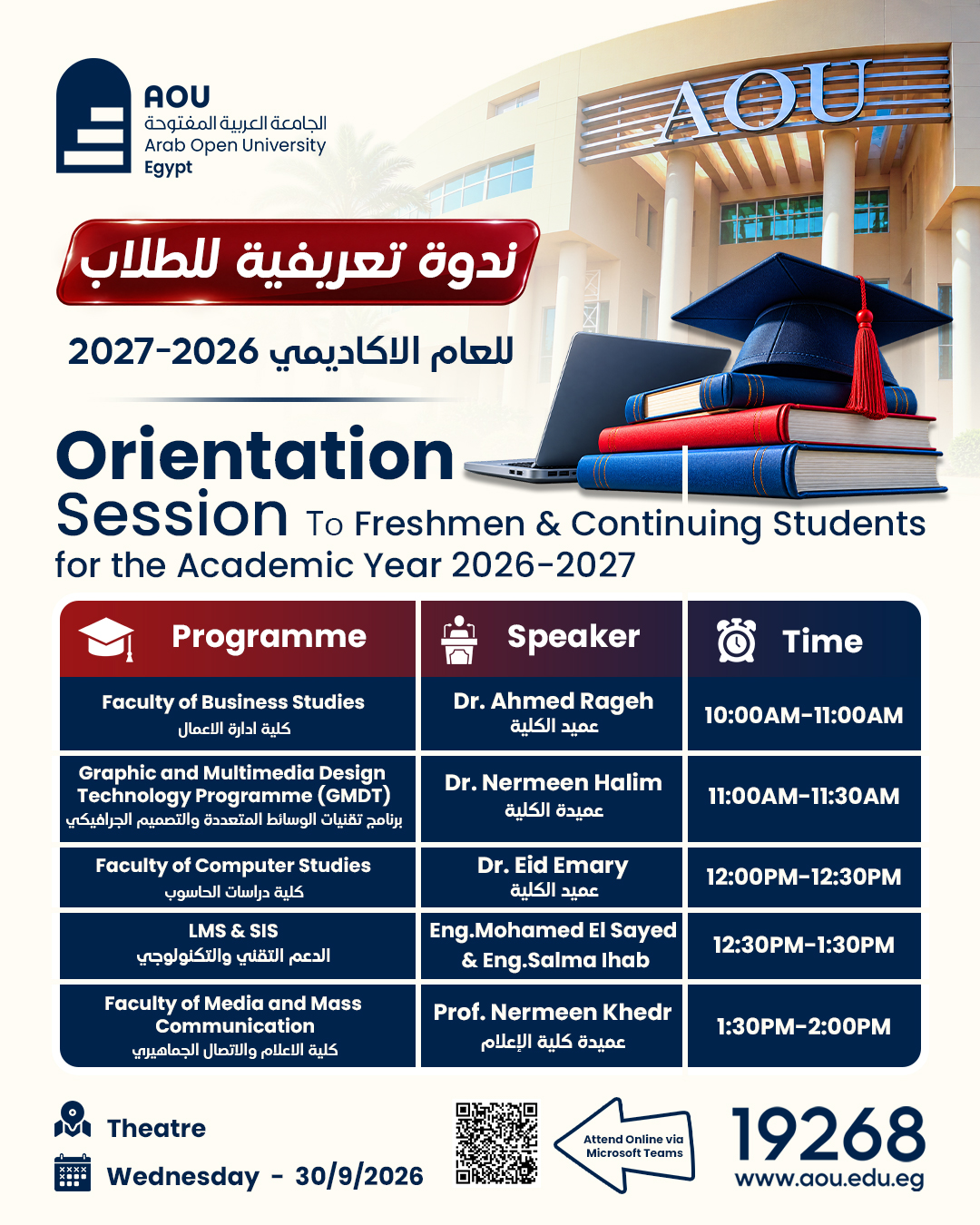 orientation_new.jpg.jpeg