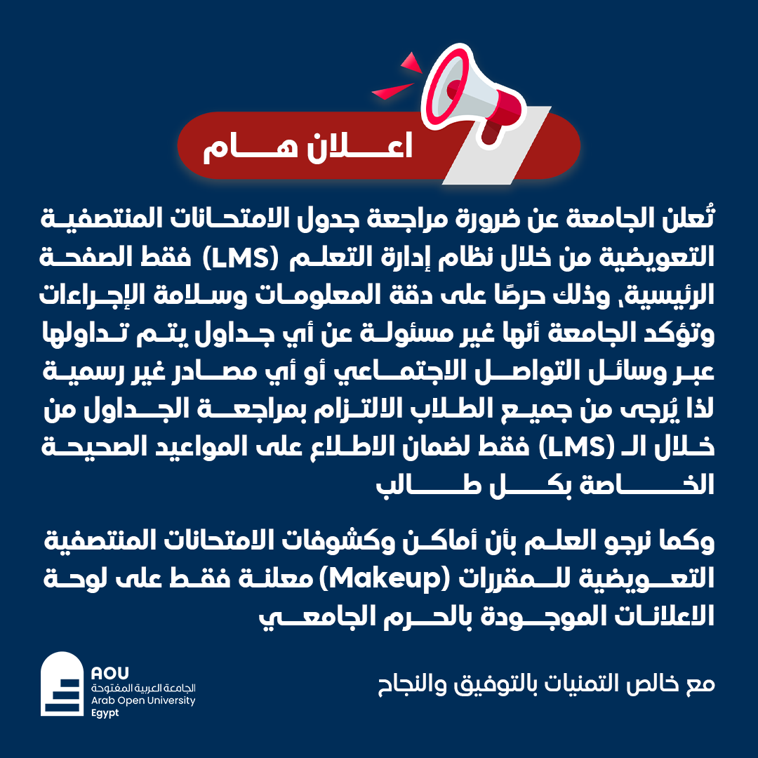 اعلان_هام.png