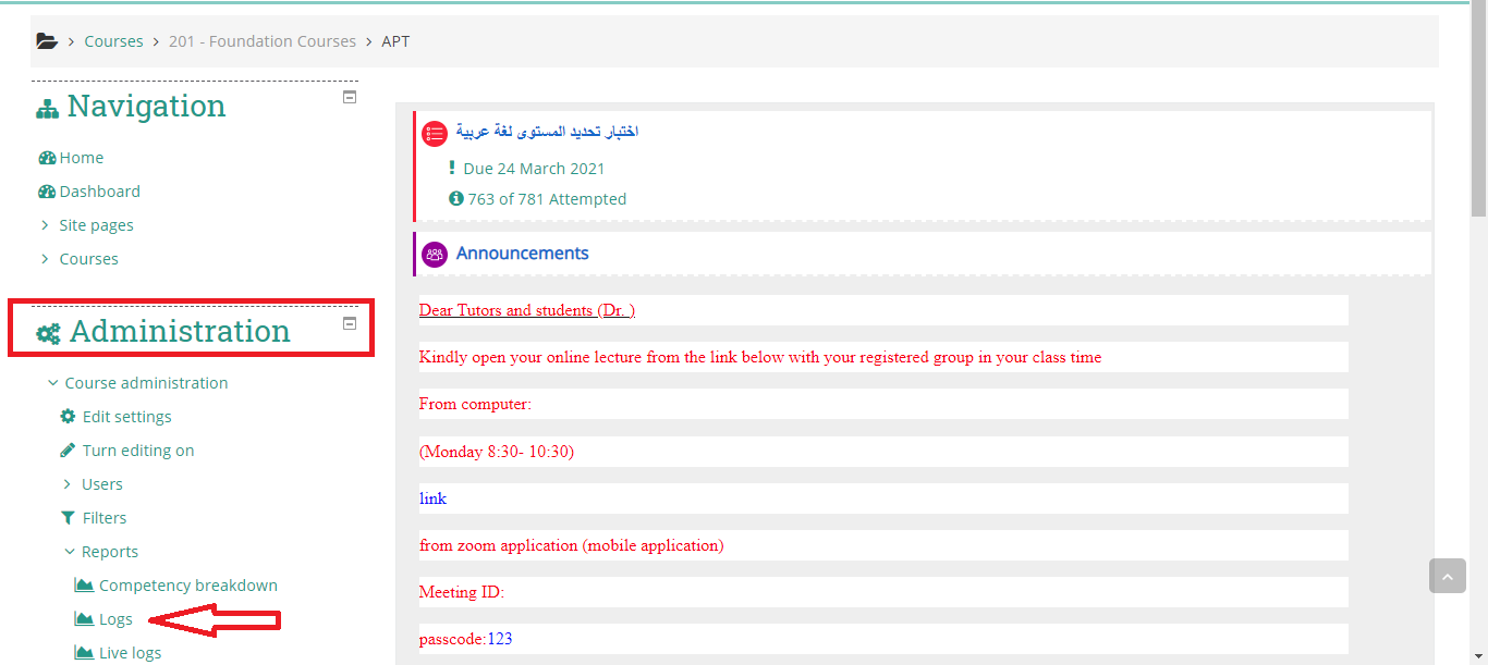 logs1.png