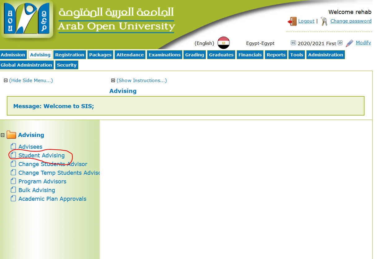 addvisingGuide2.png