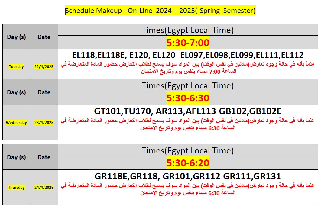 On-Line02.JPG