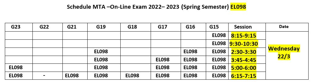 Quick Search and Exam Schedule