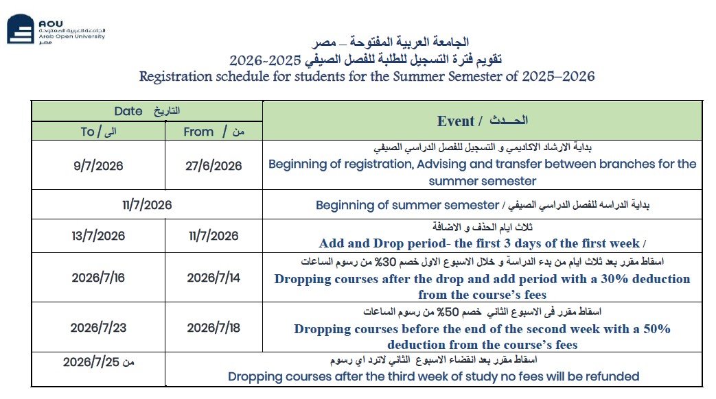 Summer 2025-2026-001.jpg
